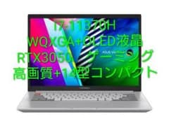 未使用未開封/ASUS/i7-11370H/RTX3050/OLED有機美麗液晶 - メルカリ