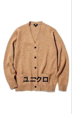 ユニクロ　プレミアムラムVネックカーディガンのサムネイル
