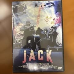JACK ジャック DVDのサムネイル