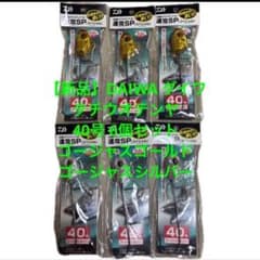 【新品】DAIWAダイワ　快適船タチウオテンヤSS 速攻SP 40号 6個セットのサムネイル