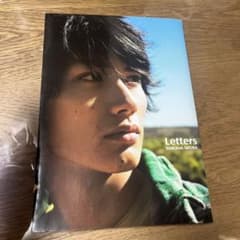 三浦春馬　Letters 写真集のサムネイル