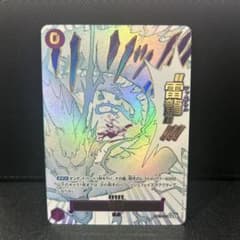 ワンピースカード 神の島の冒険 雷龍 ジャムブウル Rパラレル - メルカリ