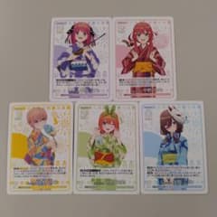ありがとうの花中野一花・二乃・三玖・四葉・五月 HYR 花嫁レアカード 五等分の花嫁カードゲーム プロモ 中野 一花 二乃 三玖 四葉 五月 5枚