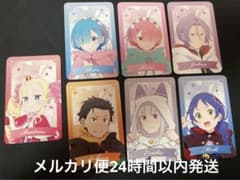 リゼロ　アトレ秋葉原コラボカード 主要キャラクターコンプ 7種　7枚セットのサムネイル