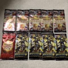 オシリスレッド オーバーラッシュパック3 クォータセンチュリーアートコレクション