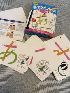 KUMON 書きかたカード ひらがな 知育玩具のサムネイル