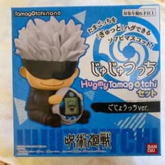 バンダイ 呪術廻戦 じゅじゅつっち ごじょうっちver.のサムネイル