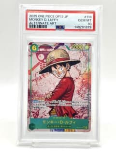 PSA10】モンキー・D・ルフィ シークレットレア - メルカリ