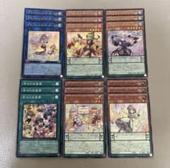 遊戯王 幸せの多重奏 スーパー ドレミコード デッキパーツ - メルカリ