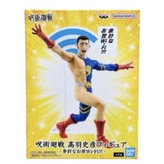 呪術廻戦 高羽史彦 フィギュア -余計なお世Wi-Fi!!!- - 3