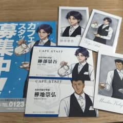 新テニスの王子様 Chugai 中外カフェ　 跡部 樺地のサムネイル