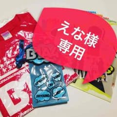 B1A4 ★BABAコン グッズセット★＋ SJ-M CDのサムネイル