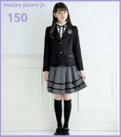 卒服　mezzo piano メゾピアノ　卒業式　発表会　150 160 メゾピアノ 卒業式 160 - メルカリ