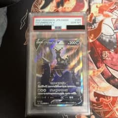 ブラッキーV SAR PSA10のサムネイル