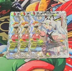 翌日発送 宿禰マロン キャラプレミアムトレジャー 4枚 メルカリ便 宿禰マロン キャラプレミアムトレジャー 4枚 - メルカリ