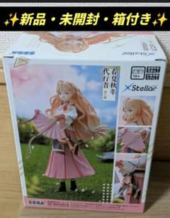 ✨新品・未開封・箱付き✨　春夏秋冬代行者 花葉雛菊 フィギュア