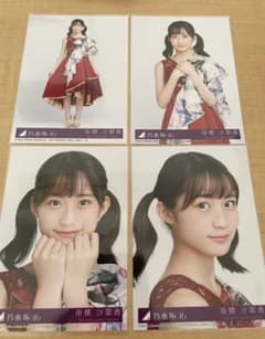 乃木坂46 生写真　掛橋沙耶香　4種コンプのサムネイル