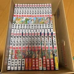 N.様専用のサムネイル