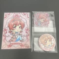 キンプリ キンツア まるくじ 西園寺レオのサムネイル