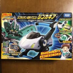シンカギア あかゆこ様専用のサムネイル