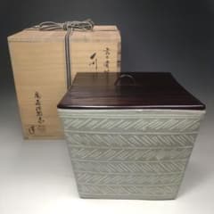 ィ113 水指『福森比路志作』『玄々斎好写三島四方角水指 共箱』茶道具