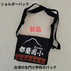2012 SANTAKU様 リクエスト 2点 まとめ商品のサムネイル