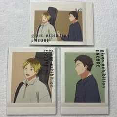 キヅナツキ ギヴン展 ENCORE 特典 ぱしゃこれ 八木玄純 鹿島柊 しずら