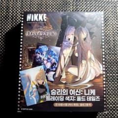 NIKKE OLD TALES 色紙 全種 あみあみ限定特典付き (完全未開封) - メルカリ
