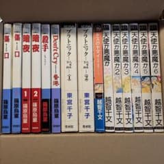篠原烏童　越智千文　東宮千子　セットのサムネイル