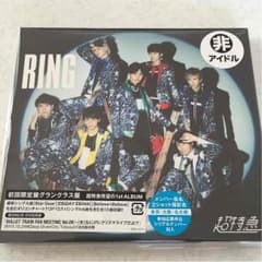flower様専用 超特急 RING グランクラス盤のサムネイル