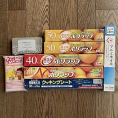 キッチン消耗品 まとめ売りのサムネイル