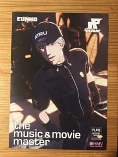 PLAVE プレイブ Caligo Pt.2 HMVフライヤー　ウノのサムネイル