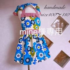 【mine様専用ページ】キッズ用エプロン＆三角巾のサムネイル