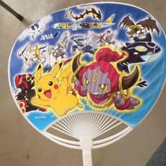 うちわのサムネイル