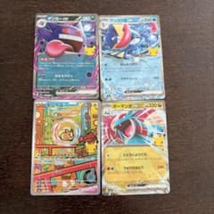 ポケモンカード ゲンガーex ゲッコウガex モルペコ ボーマンダexのサムネイル