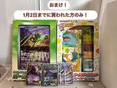 ゲンガーEX SR XY4 ファントムゲート 進化3枚セットのサムネイル