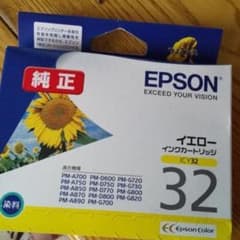 EPSON ICY32のサムネイル