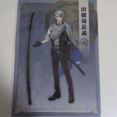 刀剣乱舞 徳川美術館 クリアファイル 山姥切長義 - メルカリ