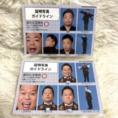ダイアン 証明写真 ステッカー コンビセット - メルカリ