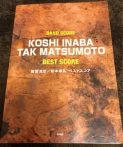 B'z KOSHI INABA TAK MATSUMOTO BEST SCOREのサムネイル