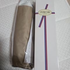 TEIJIN 木陰日傘 折りたたみ傘 晴雨兼用 ベージュ(ジャパネット) TEIJIN 木陰日傘 折りたたみ傘 晴雨兼用 ベージュ(ジャパネット