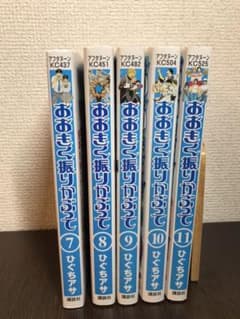 おおきく振りかぶってのサムネイル