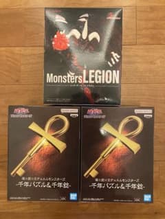 フィギュア 千年錠 遊戯王 デュエルモンスターズ　レッドデーモンズドラゴン