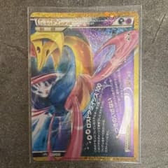 ポケモンカードゲーム ダークライ&クレセリアLEGEND30周年のサムネイル