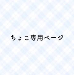 ころんくん缶バッチのサムネイル