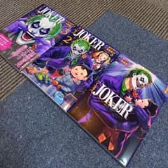 再お値下げしました。ワンオペJOKER1～3巻、全巻セットのサムネイル