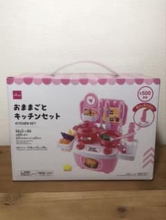 ダイソー おままごとキッチンセットのサムネイル