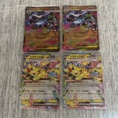ポケモンカード　メガリザードンX ex RR、ピカチュウex RRのサムネイル