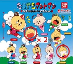 たこやきマントマン カプセルラバーマスコット 3個セットのサムネイル