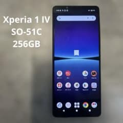 F192 docomo SIMロック解除済み Xperia 1 Ⅳ SO-51C F192 docomo SIMロック解除済み Xperia 1 Ⅳ SO-51C - メルカリ